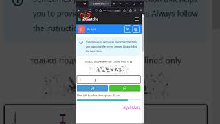 Captcha  6/16 | 2captcha Training Mode Completed | 2023 #rjahidali1 #shorts #viral #shortvideo