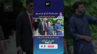 Imran Khan Fitness Secret | Imran Khan's Diet | Imran Khan Life Style | PTI | Urdu Hindi | Part 2