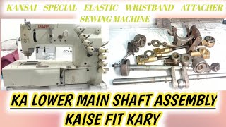 HOW TO KANSAI ELASTIC WRISTBAND MACHINE LOWER MAIN SHAFT ASSEMBLY INSTALL SETTING | KANSAI SPECIAL