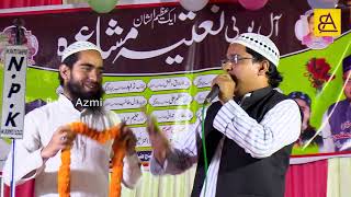 Fuzai Marufi  || All U.p. Natiya Mushaira  Muhallah Pashchim Jahanaganj Azamgarh15 Nov 2024