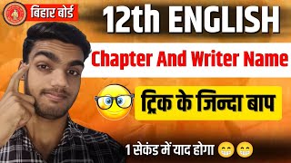 Chapter And Writer Name Trick 😃 || 12th English Trick Video || Bihar Board || One Education Deepak