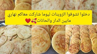 البنات شاركت معاكم ليومة نهاري كامل من الحانوت أو الدار + غداتي المتواضعة كنتمنى يعجبكم الفيديو😋💓