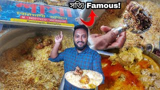 এত নরম মটন 😋,তার মধ্যে Famous দোকানের বিরিয়ানি🔥,খেয়ে Just শান্তি পাইলাম ❤ || TheBhukkarBanty