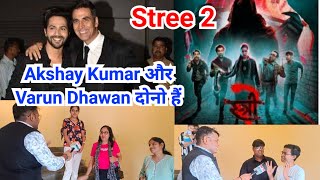 Stree 2 में Akshay Kumar और Varun Dhawan दोनो हैं #stree2 #akshaykumar #varundhawan #matvindia