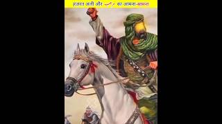 Confrontation of Hazrat Ali and Marhab || #shorts