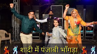 पंजाबी ढ़ोल पर पत्नी के साथ किया फुल डांस | Punjabi Deep Dhol Remix | Couple Dance | Punjabi Dhol |