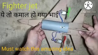 How to make fighter jet// How to make aircraft//घर पे आसानी से बनाएं एक जबरदस्त Aroplane 🔥☝️☝️☝️