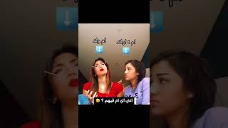 أم اربع اولاد👶🧒👦👧 وام ولد 👶💙 لا 💙تنسوا الاشتراك في القناه💙 وشكرا لكم💙حالات وتساب 🤩