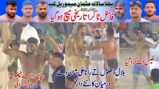 Best Fighting Final Match Bilal Dhillon Vs Rana Ali Shan | Chak 470 Gb Kabaddi Final Match