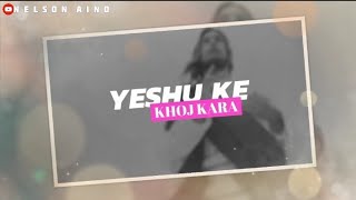 Yeshu Ke Khoj Kara ❤️ // Jesus Sadri Song 🥀 // Christian Status Video ✝️ //