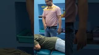 गर्दन दर्द का इलाज कॉल 9934477733 #chiropractic #chiropratic #neckpain #chiropractor