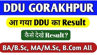 DDU Results 1st semester 2022 | DDU BA results कैसे देखें | DDU Annual Exam Results 2022