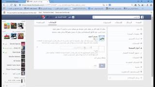 شرح اضافة ادمن للصفحة الاجتماعية على الفيس بوك بعد التحديث |add admin