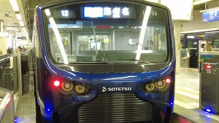 Yohama's Luxury Design Train