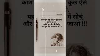 Sad shayari/whatsapp status/attitude#sadshayari #hindishayari #twolineshayari #sadshayri #shayaris