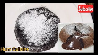 Molten Lava Cake | Chocolate Lava Cake Recipe | Easy And Super Delicious Cake