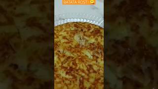 BATATA ROSTI #youtubeshorts #shorts