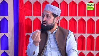 Imran Alkhairi || Bachon Ki Tarbiyat Seerat un Nabi Ki Roshni Me || SouteRamadan Transmission