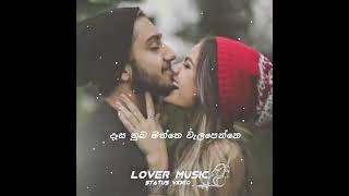 Lavan Abhishek | Thama Nuba Hinda | ලවන් අභිශේක් | තාම නුඹ හින්දා | Sangeethe Teledrama Song