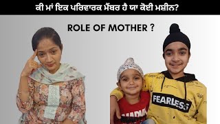 Maa | Short Punjabi video | Mothers day special