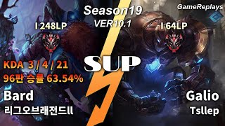 SUP Bard VS Galio Replay S10 / 서포터 바드 VS 갈리오 관전 시즌10 - 3/4/21 Patch 10.1 KR