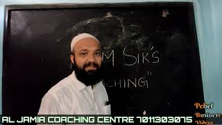 COACHING CENTRE IN OLD DELHI || NIOS, CBSE, JAMIA OPEN || Al jamia Coaching Centre