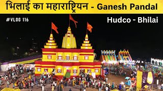 Traditional Maharashtrian Ganesh Pandal Decorations in Hudco - Bhilai #explorergabru #vlog 116