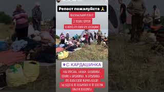 🆘 Херсон ГЕС ПОТОП Каховська ГЕС