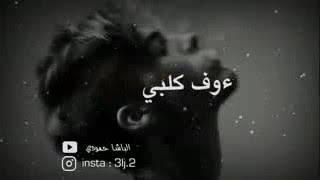 نور زين اليه عتاب /2019