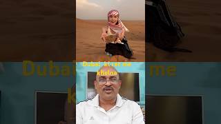 Dubai #shorts #ytshorts #Vipul #youtubeshorts #desart