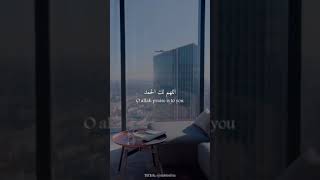 حديث شريف قولو