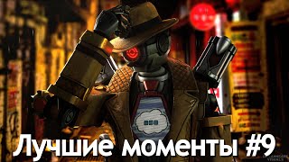 Лучшие моменты в Apex Legends #9