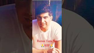 रतन टाटा का 86 साल की उम्र में निधन😔🙏#ratantata#india#tata#shorts#youtubeshorts#viralvideo#trending