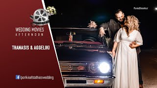 Thanasis & Aggeliki Wedding | Chalkida | Porikis Efstathios Wedding Movie