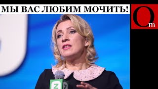 Россия не нападает, она захватывает, защищаясь?