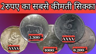 6200 Coin Value | 2Rupees Reserve Bank of India | 2Rupees Indian Air force | 2Rupees Louis Braille