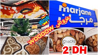 دويرة في مرجان 🛒🛒🛒تخفيضات هامة 👌و عروض جد مغرية 🎊🎊.  marjane promotion