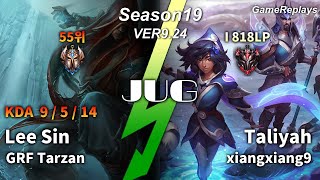 GRF Tarzan JUNGLE Lee Sin VS Taliyah Replay S9 / 정글 리 신 VS 탈리야 관전 시즌9 - 9/5/14 Patch 9.24 KR