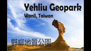 Yehliu Geopark (野柳地質公園), Wanli, Taiwan, 03/23/2011