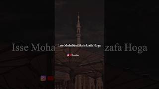 Peer Ajmal Raza Qadri Ka Bayan | Huzur ﷺ Ka Farman | Islamic Status |  WhatsApp Status #viral