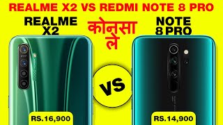 Realme X2 vs Redmi Note 8 Pro | Redmi Note 8 Pro vs Realme X2 | Buy Tech