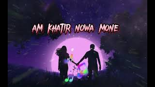 ❤️am khatir nowa mone ❤️new santali lofi songs#new#santali#lofi#song#2024 hemram kora official.606