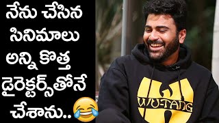 Blockbuster Directors With Hero Sharwanand About Oke Oka Jeevitham | The Telugu News