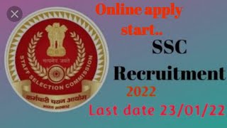 SSC Recruitment 2022.