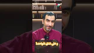 الحلقة(05)|إنتل|تمكين التقدم التكنولوجي|ومضات براندية 2023|أسامة اللواتي