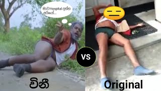 Mahinda Kahandagama Video Vs Vini Production  (May 9) Video 🤣 | SL SG FUNNY