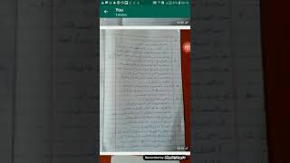 مسز عاتکہ اسلم صاحبہ