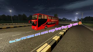 #Bussid. Green Line যখন রাতের বেলা মেঘনা সেতুর উপর দিয়ে ছুটে চলে 😍