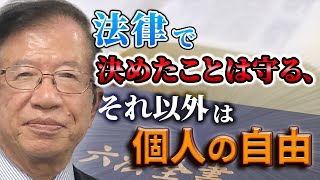 【公式】私はマスクもワクチンもしていませんが、勤務先は今もコロナ対策を継続中…気持ちを偽る自分に苛立ってしまいます。【武田邦彦】