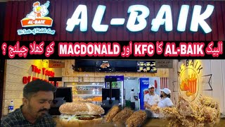 ALBAIK Ka OPEN CHALLENGE KFC,MACDONALD & All Pakistani Fast Food | Abdul Aziz Mughees Qazi